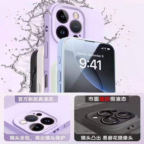 【磁吸充电】适用于小米17手机壳真液态硅胶17promax全包防摔17ultra保护套xiaomi17Pro新款简约男女软壳 - 图2