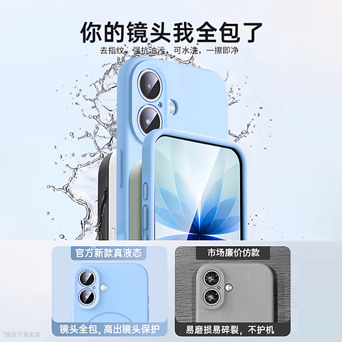 【液态磁吸】适用于一加15t手机壳真液态硅胶OnePlus 13全包镜头防摔1+12保护套PLK110简约PJZ110男女PJD11款 - 图3