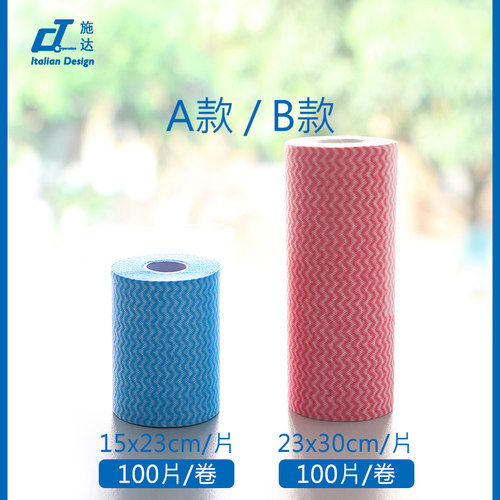 意大利CT施达一次性平拖布免手洗懒人抹布无纺布洗碗厨房清洁擦布 - 图0