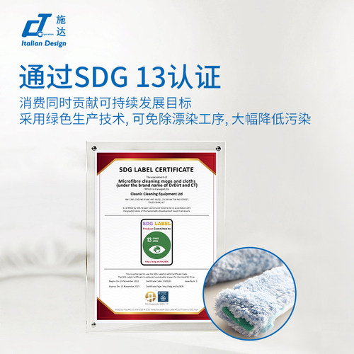 意大利施达擦玻璃毛头刷专业上水器涂水器伸缩杆加厚擦窗清洁工具 - 图1
