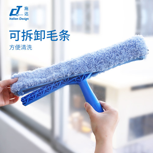 意大利施达擦玻璃毛头刷专业上水器涂水器伸缩杆加厚擦窗清洁工具 - 图3