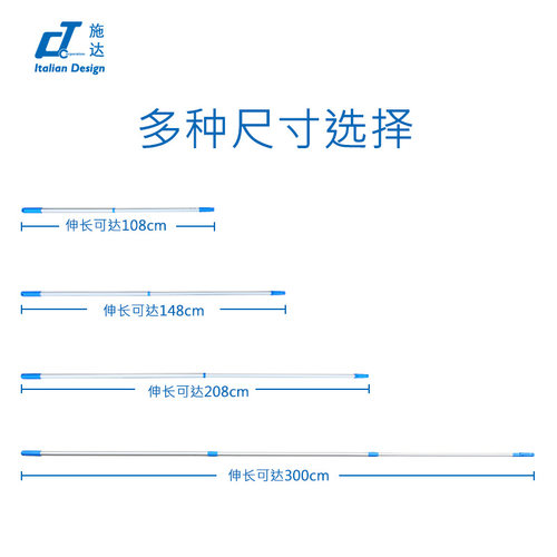 意大利CT施达1m1.4 m2m玻璃刮涂水器擦窗器伸缩杆 清洁工具配件 - 图3