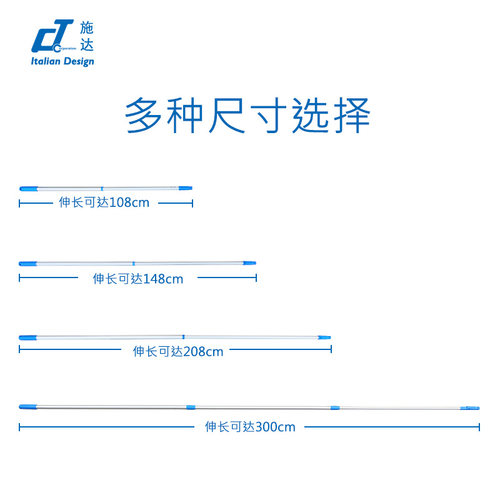 意大利CT施达1m1.4 m2m玻璃刮涂水器擦窗器伸缩杆清洁工具配件-图3