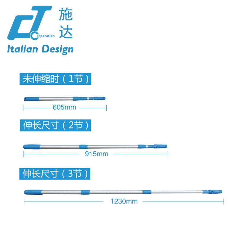 施达1.2m、1.23m铝合金伸缩杆玻璃刮涂水器擦窗轻便清洁工具配件