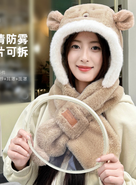 2026新款女冬季防雾保暖围巾帽