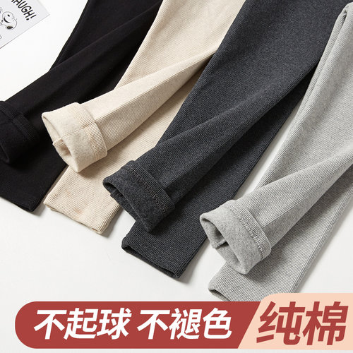 儿童秋裤纯棉薄绒女童内穿线裤男童保暖裤宝宝加绒打底裤大童睡裤 - 图1