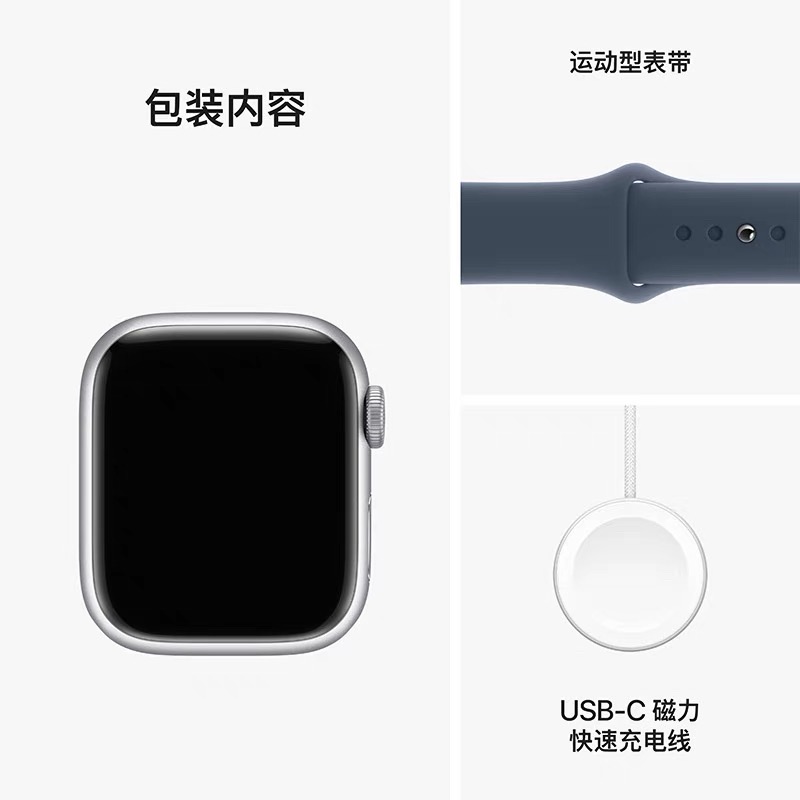 Apple watchS9苹果手表国行正品新款智能iPhone运动手表ultra现货-图3