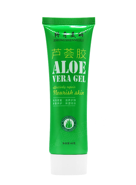 终身美丽芦荟胶40g青春痘