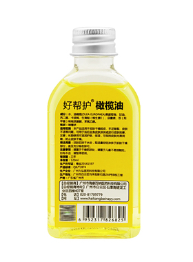 终身美丽滋润保湿手足防裂