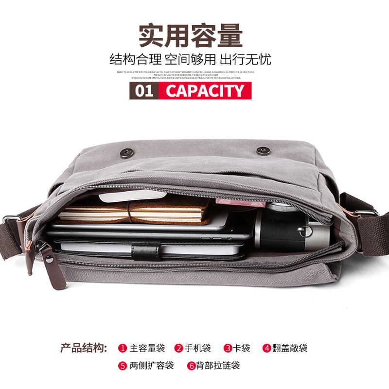街头复古帆布男士潮流休闲斜挎包 kce男士包袋