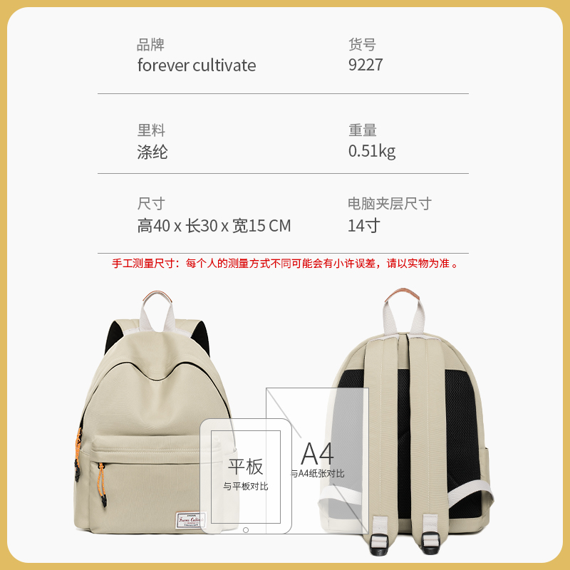 Forever双肩包女户外通勤旅行背包男防泼水书包女生大学生电脑包