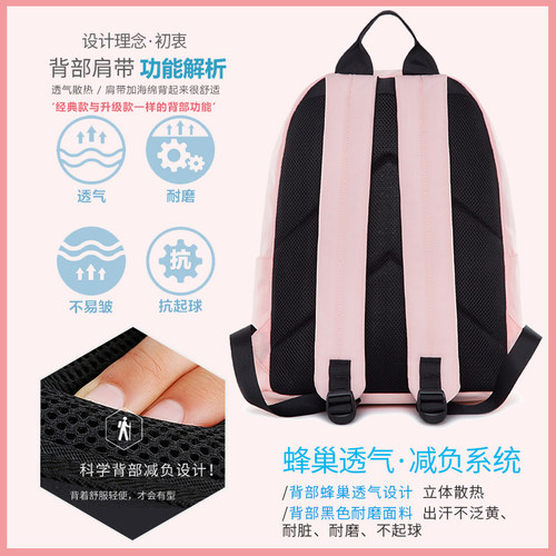 Forever cultivate新款ins超火的双肩包女纯色书包初中学生背包男 - 图1