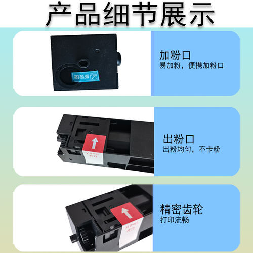 适用华为PixLab X1/B5碳粉CV81-WDM/WDM/CD81-F/G墨粉毕昇X1Pro - 图2