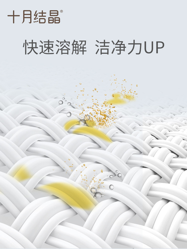十月结晶洗衣皂宝宝可用新生儿肥皂 欣晫母婴宝宝洗衣皂