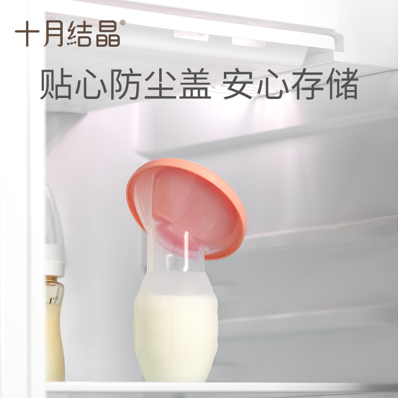 十月结晶母乳手动自动集乳器吸奶器 欣晫母婴吸奶器