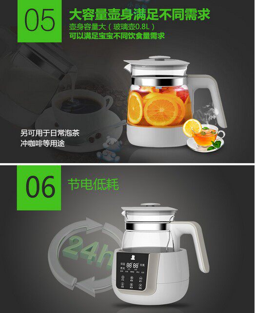 小白熊恒温多功能智能液晶屏调奶器 欣晫母婴暖奶器/加热器
