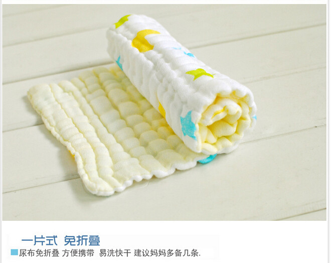9层可洗小孩纱布尿布 欣晫母婴纱布尿布