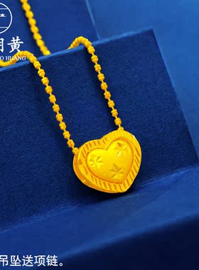 镀黄金浪漫送妈妈久不掉色吊坠