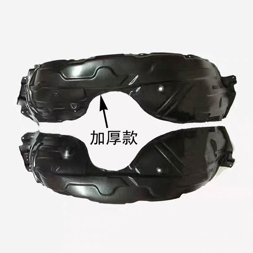 适用丰田凯美瑞06-25年前后加厚隔音轮胎上叶子板翼子内衬挡泥板 - 图3