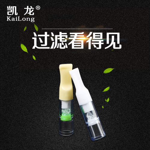 凯龙健康烟嘴香烟过滤器粗细一次性吸烟抛弃型三重循环男专用烟具 - 图1