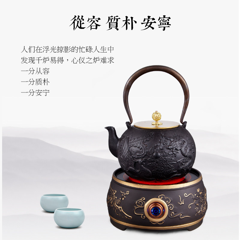 铁壶煮茶器光波炉小型迷你煮电陶炉 美斯宜电器电磁炉/陶炉