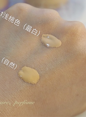 清仓 MARIANNEBOLLE玛丽安保莱梦幻丝滑滢透粉底液30g透气