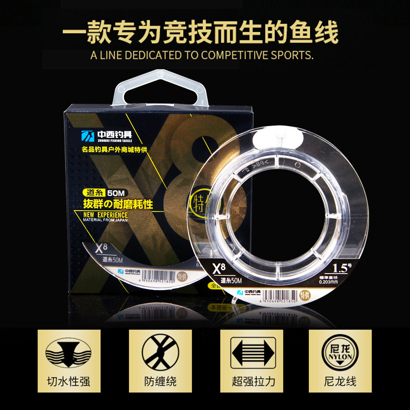 中西鱼线X8钓线主线尼龙线x8子线尼龙线正品不打卷钓鱼线强力耐磨,淘宝优惠券,粉丝福利购,淘宝优惠卷