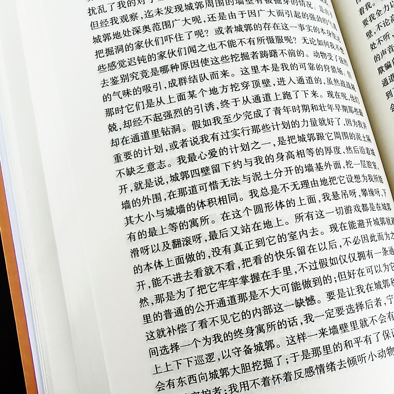 变形记书中文版全译本无删减精装正版卡夫卡原版原著经典世界名著人民外国文学小说初中生高中生课外阅读必读书籍文学出版社变形计_虎窝淘