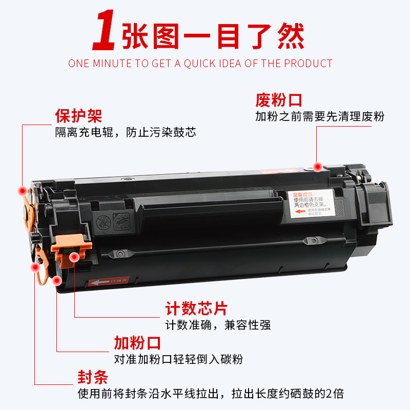 红印适用惠普Q2612A硒鼓LaserJet HP 1010 1018 1020 1022 M1005 1012易加粉HP12A打印机墨粉盒-图2