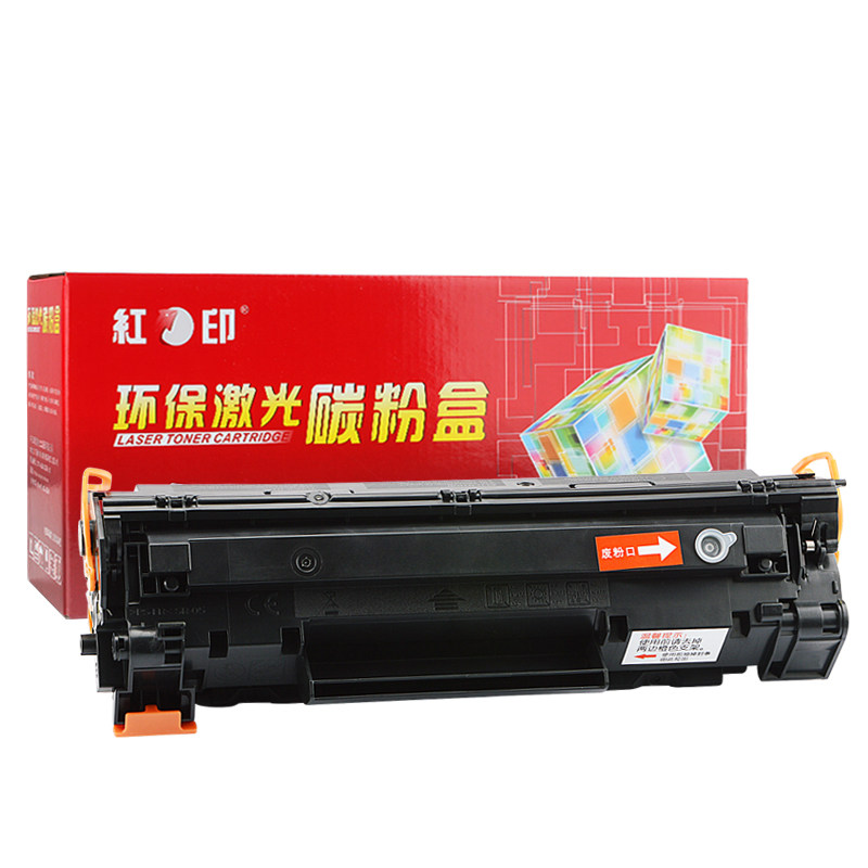 红印惠普hp12a易加粉m1319f硒鼓 红印硒鼓/粉盒