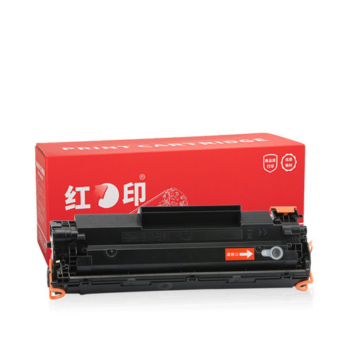 适用惠普Q2612A硒鼓LaserJet HP 1010 1018 1020 1022 M1005 1012 3030 3015易加粉HP12A打印机墨粉盒 - 图0