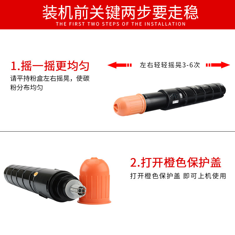 【顺丰】佳能npg-48 npg48墨粉盒碳粉 红印硒鼓/粉盒
