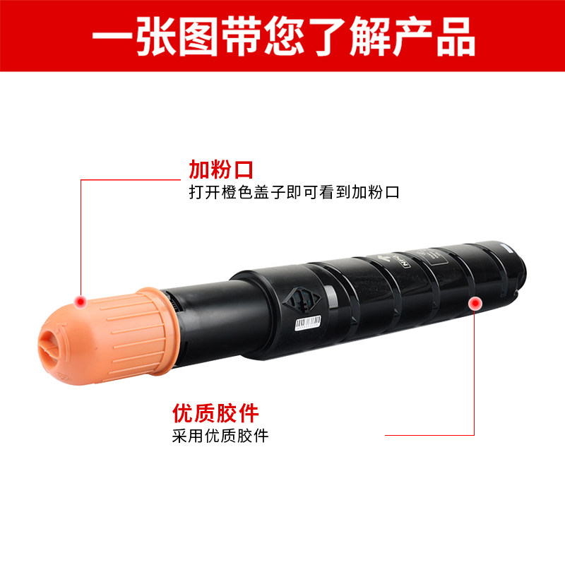 【顺丰】佳能npg-48 npg48墨粉盒碳粉 红印硒鼓/粉盒