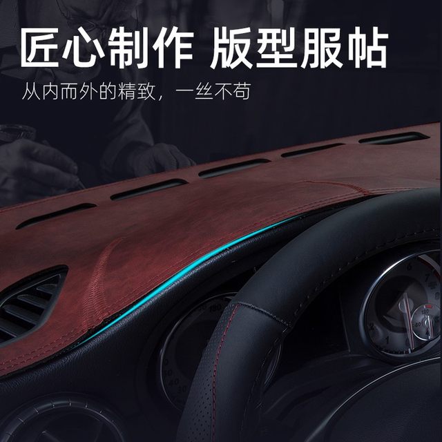 IChezhi dashboard light-proof mat leather sun protection mat