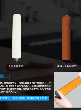 台式净水器通用陶瓷滤芯配件10寸家用12mm自来水龙头活性炭过滤器