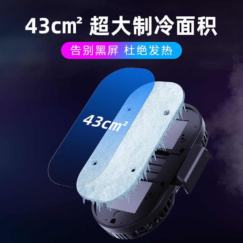 直播手机散热器半导体制冷降温静音适用14pro手机主播直播静音不发烫吃鸡游戏散热器户外支架便携制冷散热器