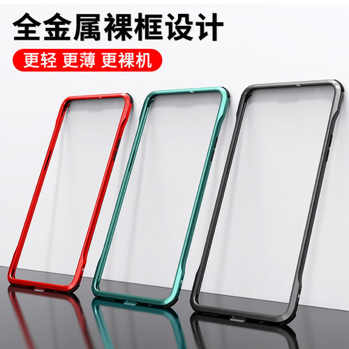 派尼卡适用一加8pro手机壳金属边框一加8壳边框保护壳一加八中框高档外框超薄散热夜光气囊防摔一加8全包边框 - 图0