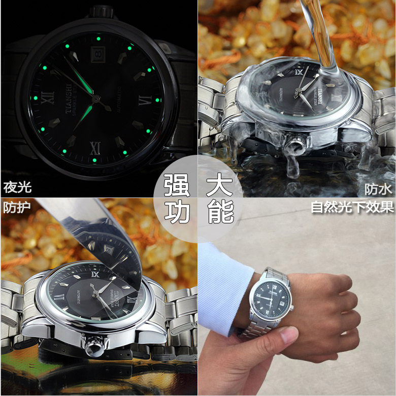 天诗正品潮全自动镂空夜光机械表 天诗国产腕表