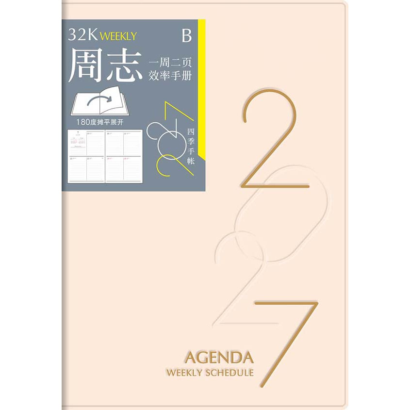 图2