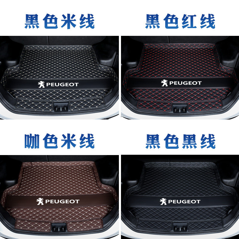 Peugeot 308/408/508L301 logo 2008/3008/4008/5008 car trunk mat full surround