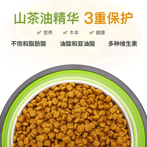 优瑞派狗粮5kg泰迪博美比熊吉娃娃西施小型犬通用型成犬粮5kg10斤 - 图0
