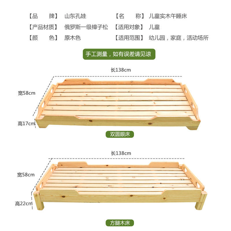 幼儿园实木床木质儿童早教叠叠床带护栏樟子松宝宝午睡床厂家直销 - 图1