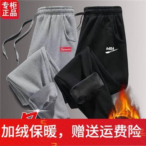 加绒加厚冬季男士休闲长裤子男宽松大码运动裤弹力直筒裤男卫裤
