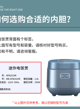 电饭煲聚能釜不粘内胆锅新