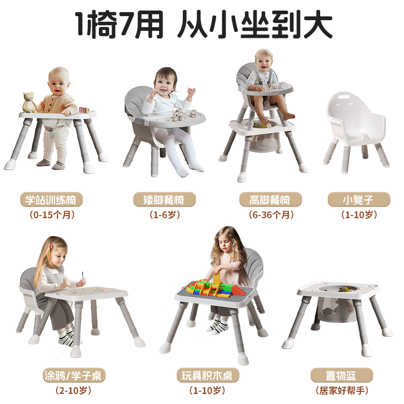 餐椅多功能婴儿餐桌椅百变宝宝餐椅可坐可躺积木学习饭桌椅 - 图0