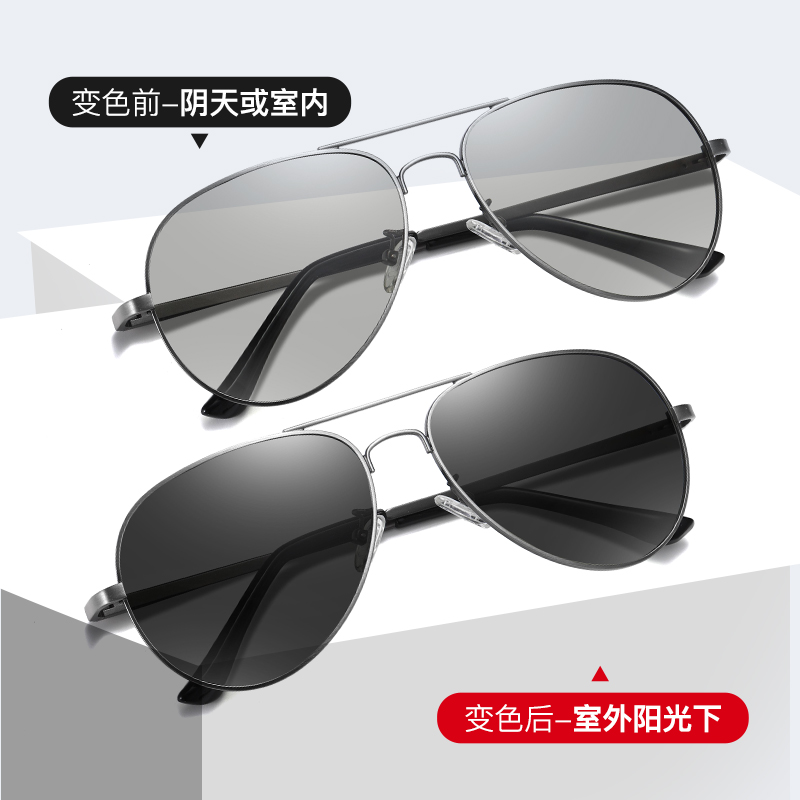 阿卡兹旗舰店驾驶变色墨镜潮眼镜男司机开车专用日夜两用高清偏光镜钓鱼太阳镜1