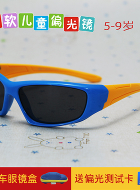 儿童偏光太阳镜宝宝幼童0-12岁