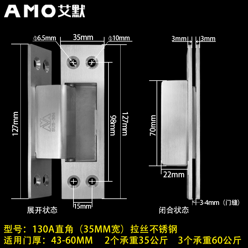 艾默304不锈钢隐形门合页暗藏式暗装铰链木门外开十字隐藏式折页 - 图0