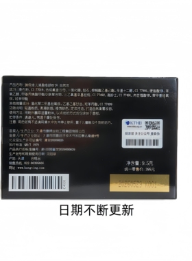 Rinawale/瑞倪维儿自然粉饼