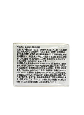 焕彩润颜霜淡化瑞倪维儿化妆品